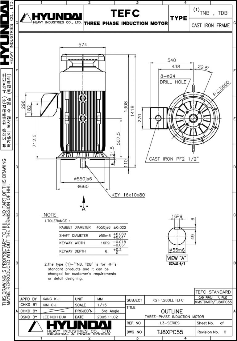 V1 280LL 2P용 전동기(VERTICAL MOTOR)